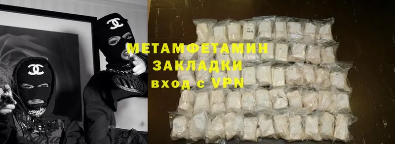 Первитин Methamphetamine  blacksprut онион  Дрезна 